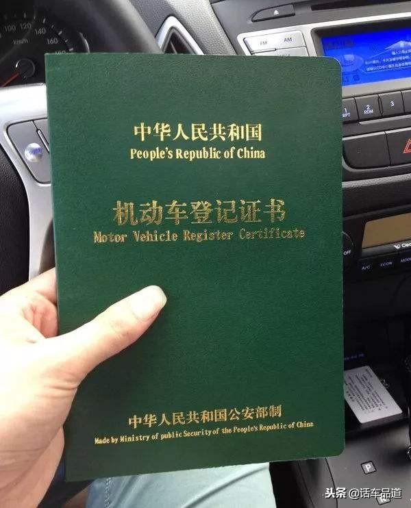 车贷还完了银行的产权证怎么拿回,车贷还完了机动车证书怎么拿