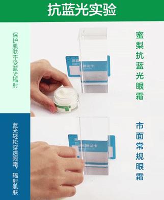 去眼纹去黑眼圈用什么方法,去眼袋眼纹公认最好用的土方法