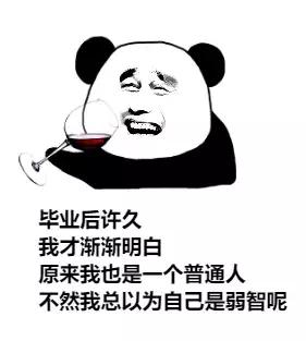 数学学渣与学霸的区别,上师大数学系学渣