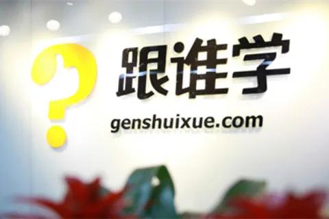 佳一教育培训机构工作怎么样,佳一教育机构加盟费多少