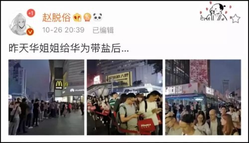 华为mate20中东非发布会,马来西亚mate205g