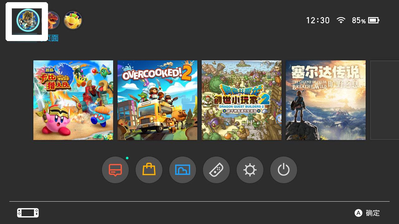 switch如何不换区买游戏,switch换区游戏要重买吗