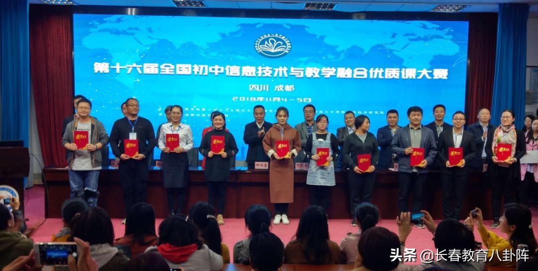 长春六中的发展,长春教育改革取得的辉煌成就