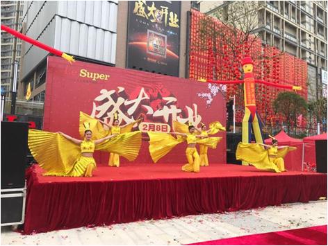 人人乐商超,人人乐跨界开化妆品店