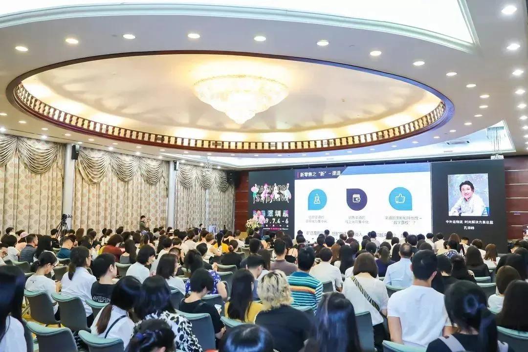 时尚深圳展定档!为行业强势复苏按下“重启键”