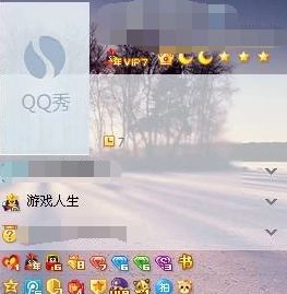 腾讯QQ已经20年了，你还记得第一个网名吗？