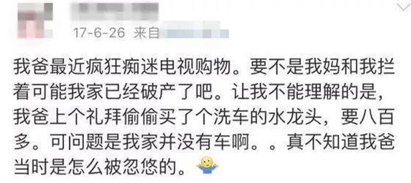 5种套路3大利器网红收割*案惨**就在你身边