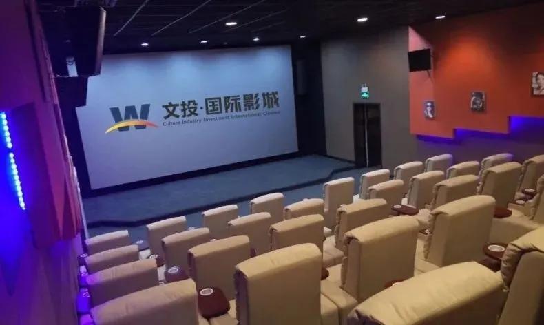 文投国际影城今日影讯,文投国际影城泾渭店影讯