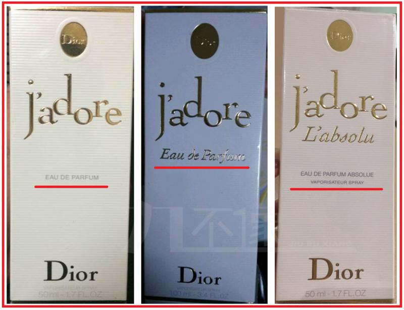 迪奥真我浓香水鉴别,迪奥真我150毫升是限量版吗