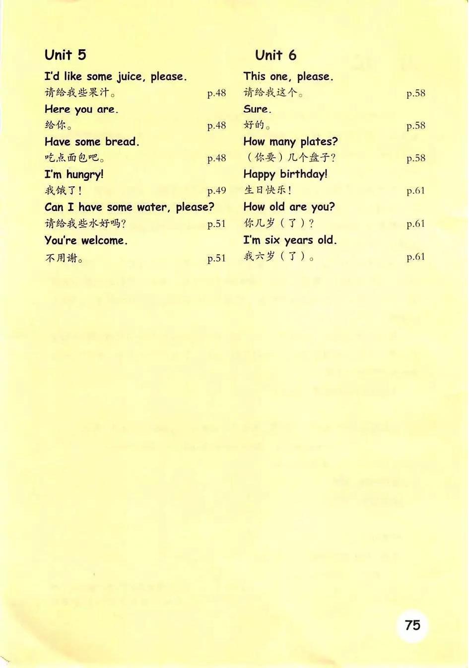 人教版pep三年级上册电子课本语音,2022年英语课本三年级下册人教版