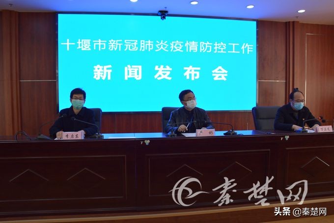 十堰市茅箭区疫情最新消息,十堰市茅箭最新疫情通告