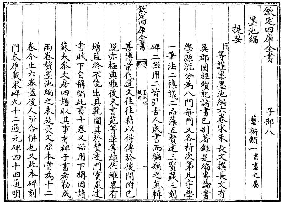 黄简讲书法入门视频,黄简讲书法入门教学