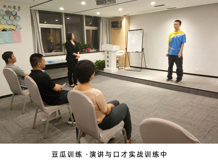 克服当众讲话紧张颤抖训练方法,如何克服当众讲话时紧张声音颤抖