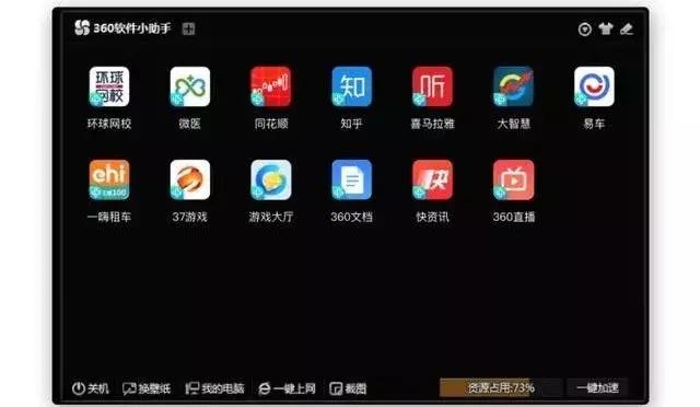 微信电脑版能用小程序吗,电脑最新版本微信怎么开启小程序