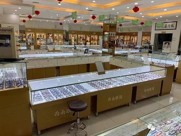 送眼镜送福利,送眼镜福利