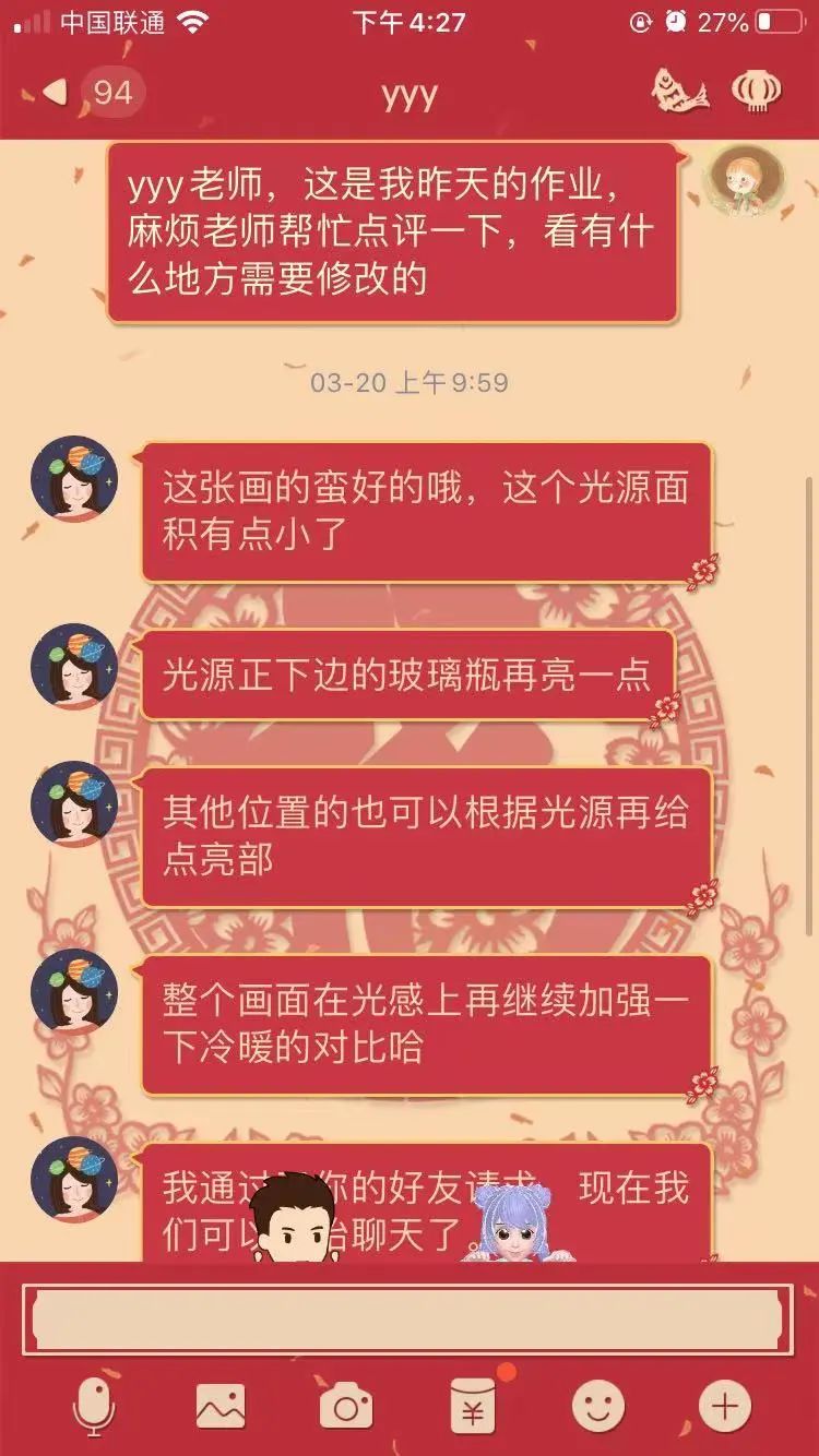 准妈妈不停笔，小白化身视觉中国签约供稿人
