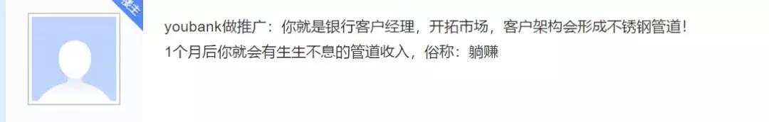 半佛仙人到底有多有钱,半佛仙人有多厉害