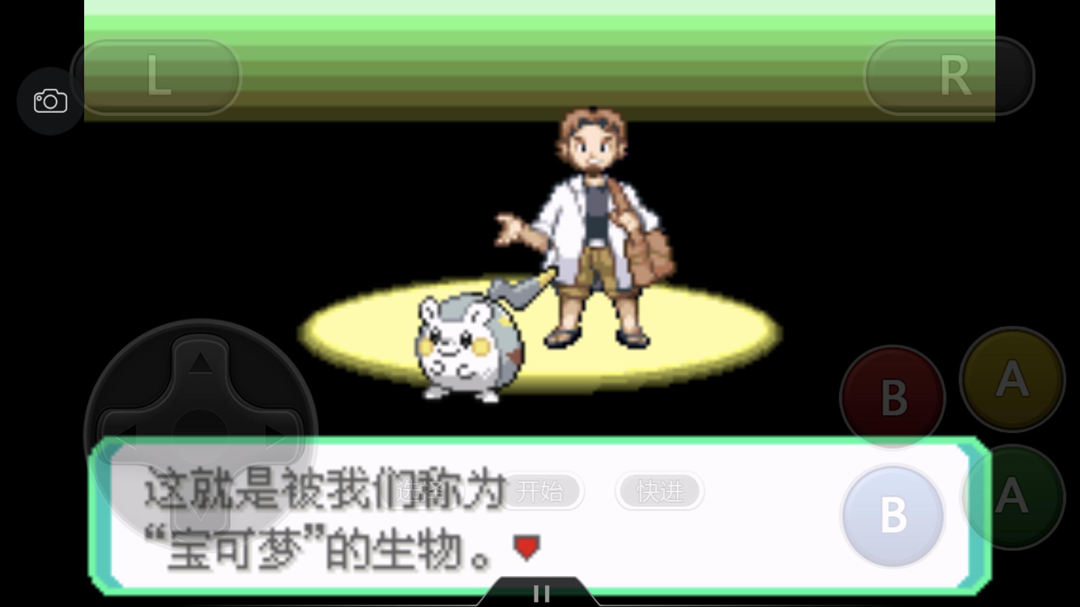 究极绿宝石5.4地狱难度一周目攻略,究极绿宝石5.4一周目剧情详细介绍