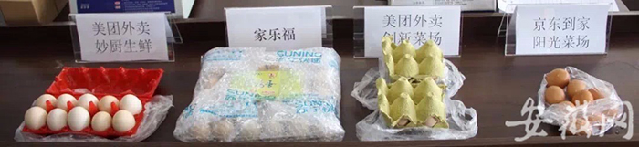 生鲜app各家特点,哪一款生鲜app好用