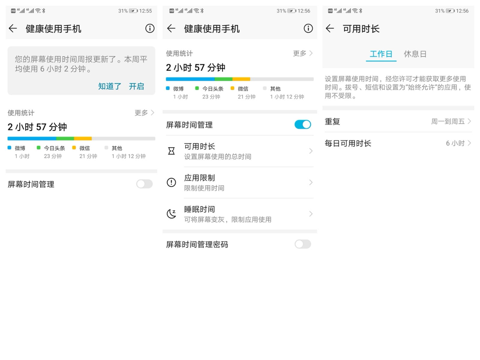 荣耀play可以自己升级emui10嘛,荣耀playemui9.0跟9.1哪个好