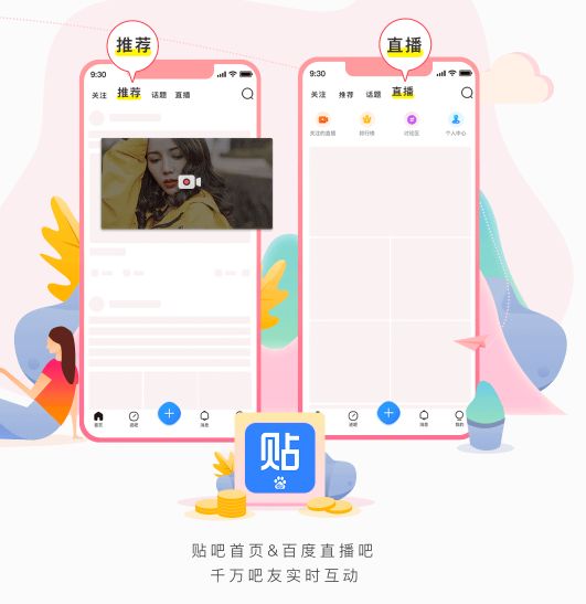 寻找自我的同时迷失了自我,在寻找自我的路上逐渐迷失自我