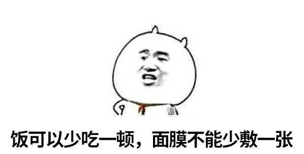 好用的睡眠面膜免洗面膜,别浪费夜晚