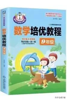 深圳优秀初中学校排名,深圳中学和深圳实验初中哪个好