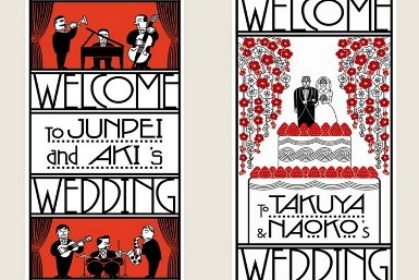 教你婚礼请柬的正确写法,婚礼请柬怎么发合适