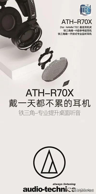 23年北京国际耳机展,2023广州国际耳机展览会