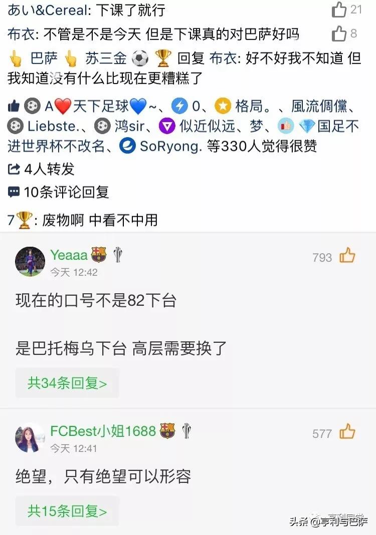 你为什么会喜欢一支球队,喜欢一支球队