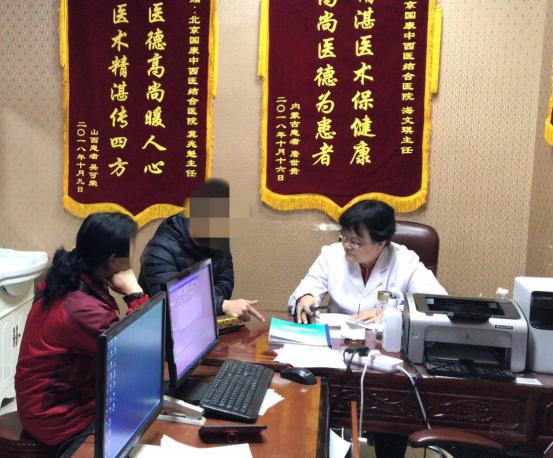 中西医结合治疗是治哪些病,国外治疗红细胞增多症最新手段