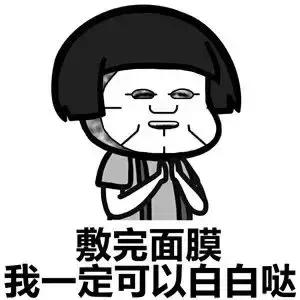 新西兰8分钟面膜三种颜色的功效,新西兰好的面膜