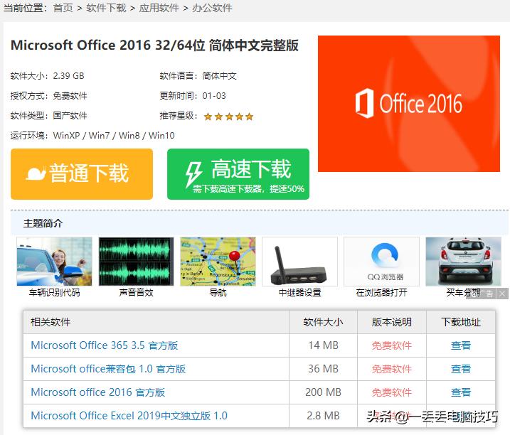 win桌面有一款软件图标不显示,windows桌面多出图标