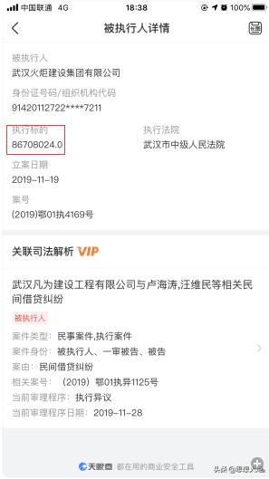 汉芯事件对芯片行业积极作用,弘芯半导体最新消息