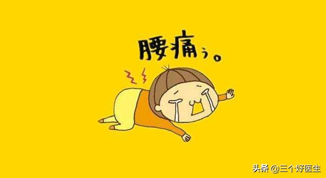 腰椎退行病变腰痛不止怎么办,久治不愈腰屁股腿疼