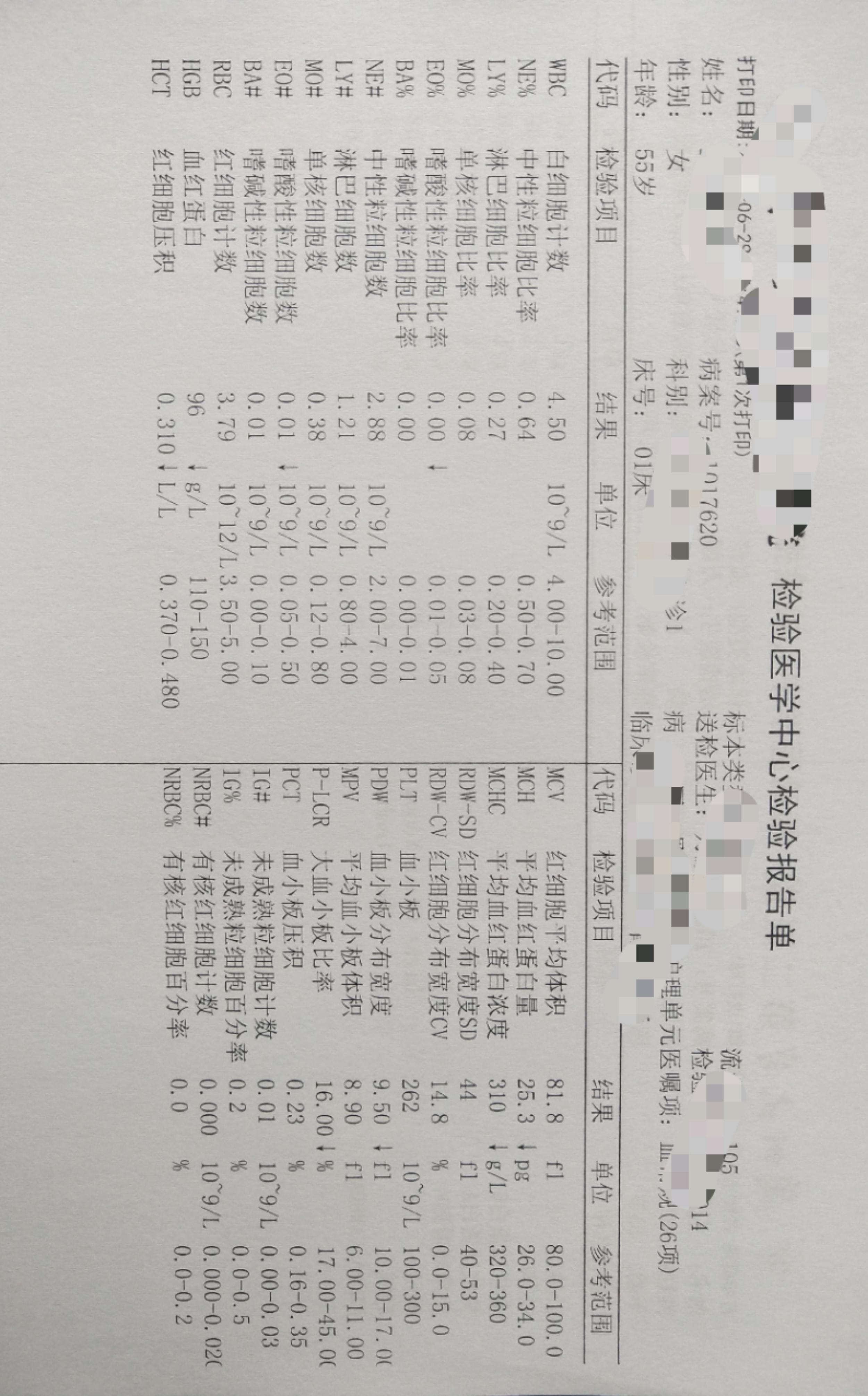 白血病是白细胞增多还是减少,血常规中白细胞偏高血小板减少