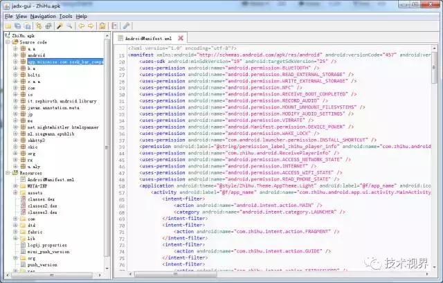 android开发工具推荐,android系统下的开发工具