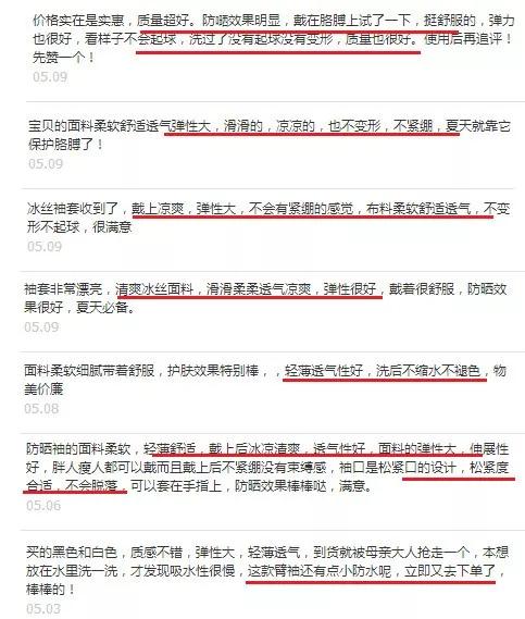 防晒神器夏天一定要戴的防晒冰袖,冰袖防晒防紫外线2022新款男宽松