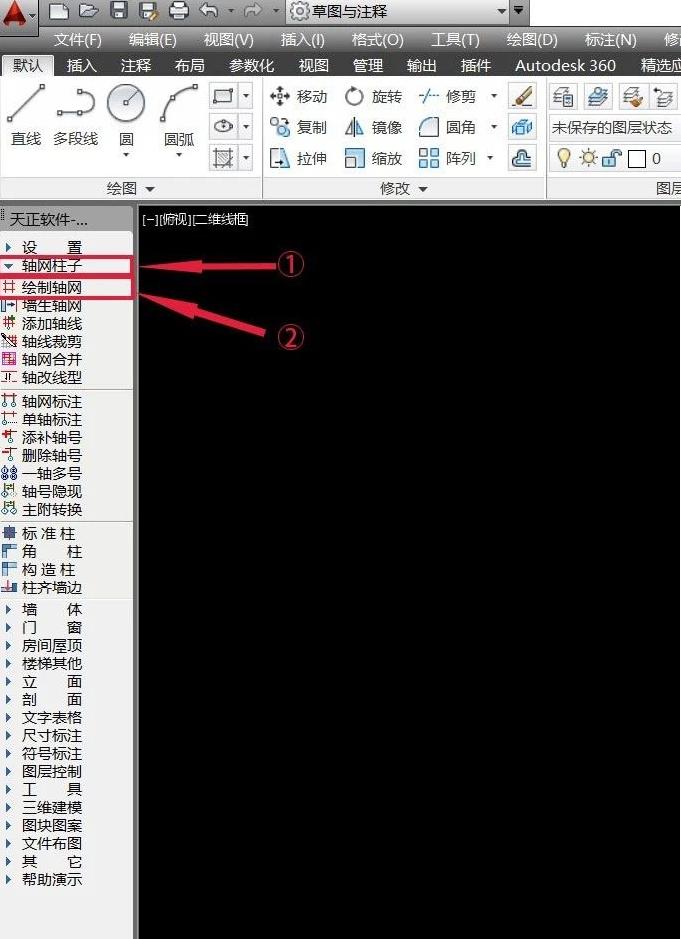天正建筑t20全套教学免费视频,天正建筑2014教学视频