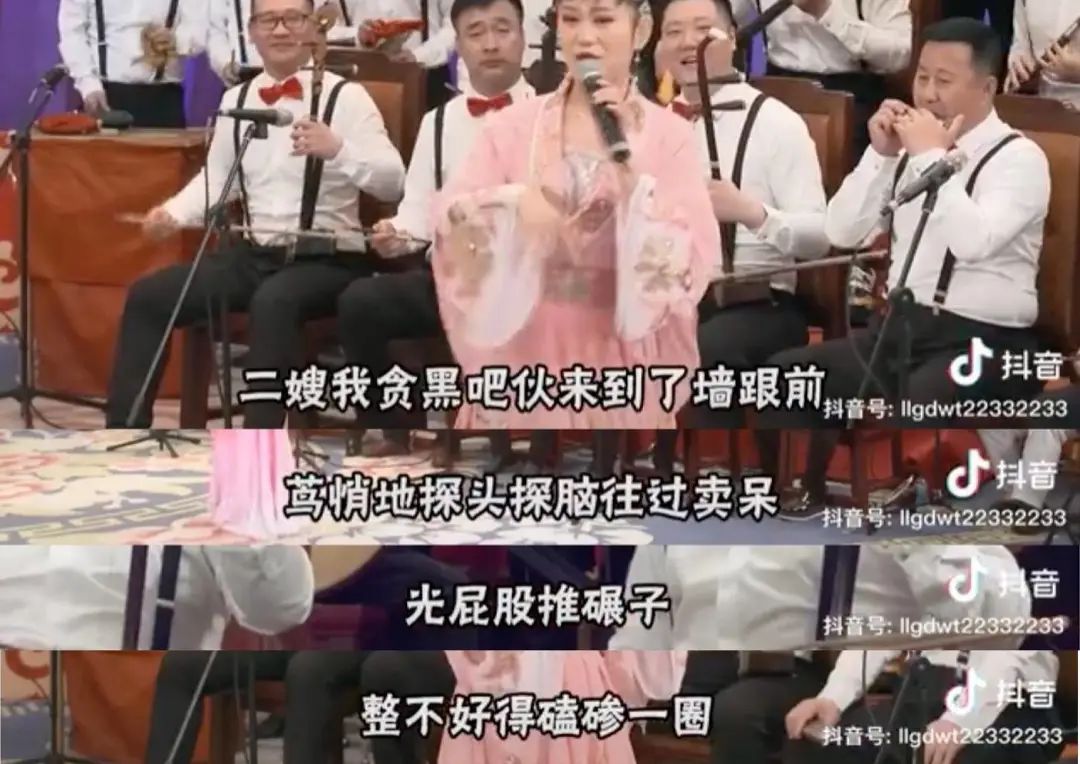 我就不信，东北人还能造出什么我没听过的词