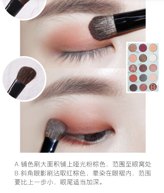 新手眼影画法教程,新手保姆级眼妆教程