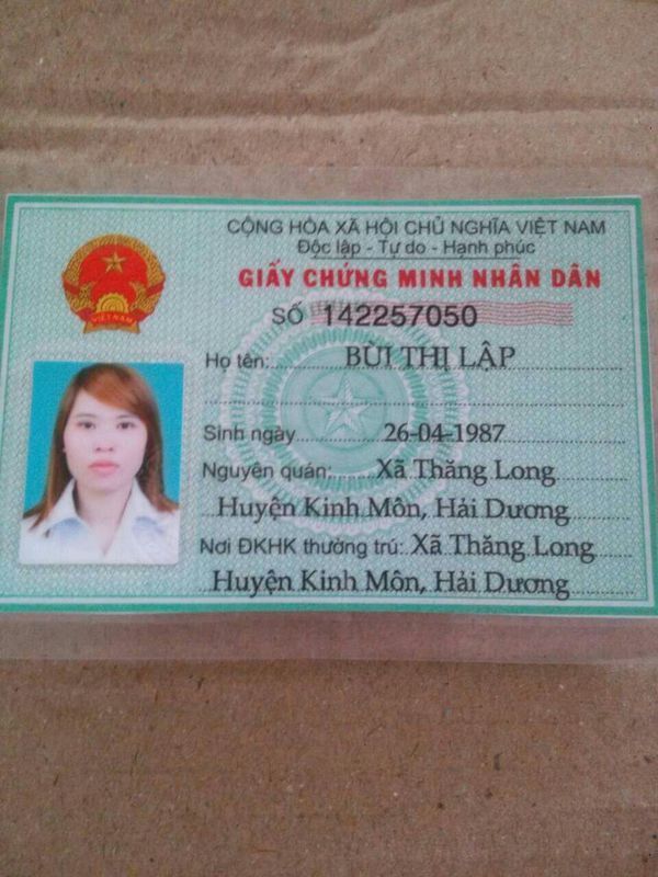 越南电子户口本,越南身份证办理需要什么