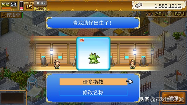 开罗大航海探险物语无限奖杯模式,开罗大航海探险物语下载