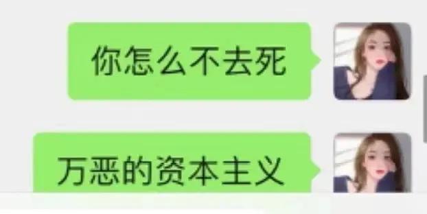 王校长孙一宁表情包,孙一宁王校长聊天记录表情包