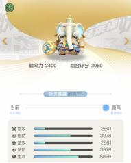 一起来捉妖最全妖灵图鉴全解,一起来捉妖妖灵图集