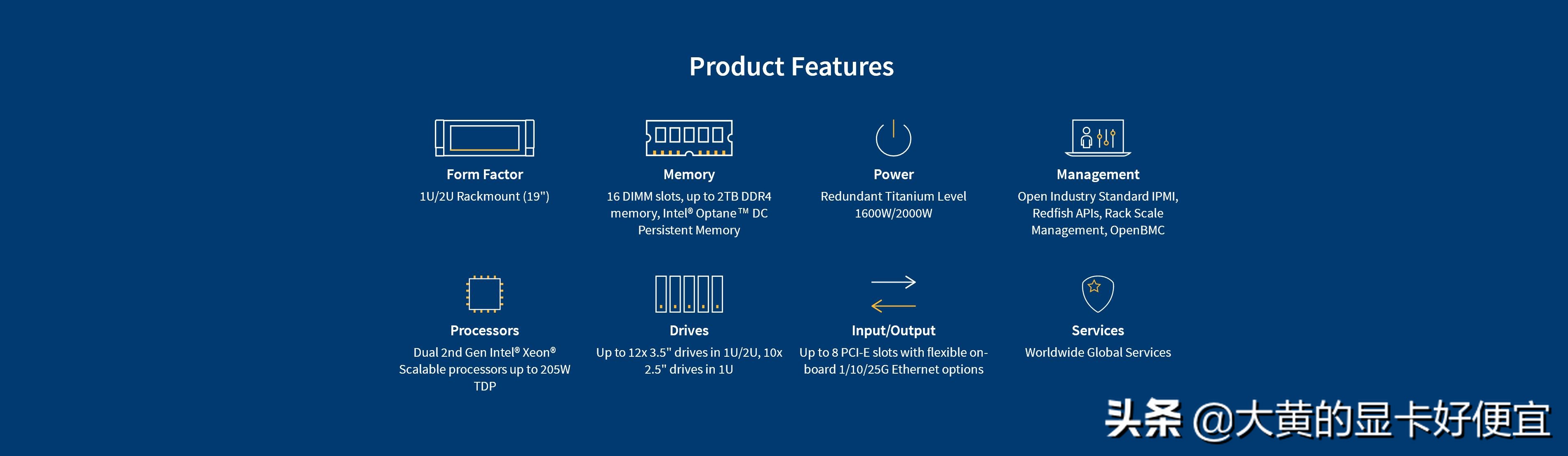 美国超微发布超大型数据中心服务器，向下支持英特尔二代至强