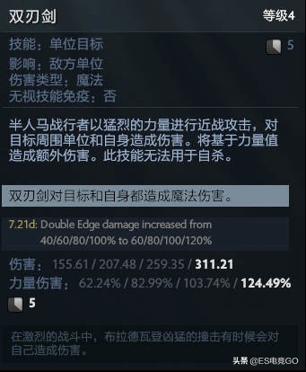 dota2夜魇拉野断线,dota2夜魇拉野