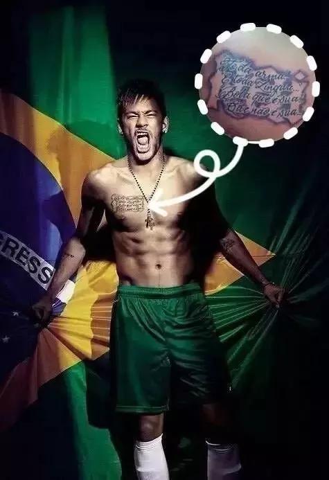 世界杯球员纹身最好看是谁,世界杯足球明星纹身大全