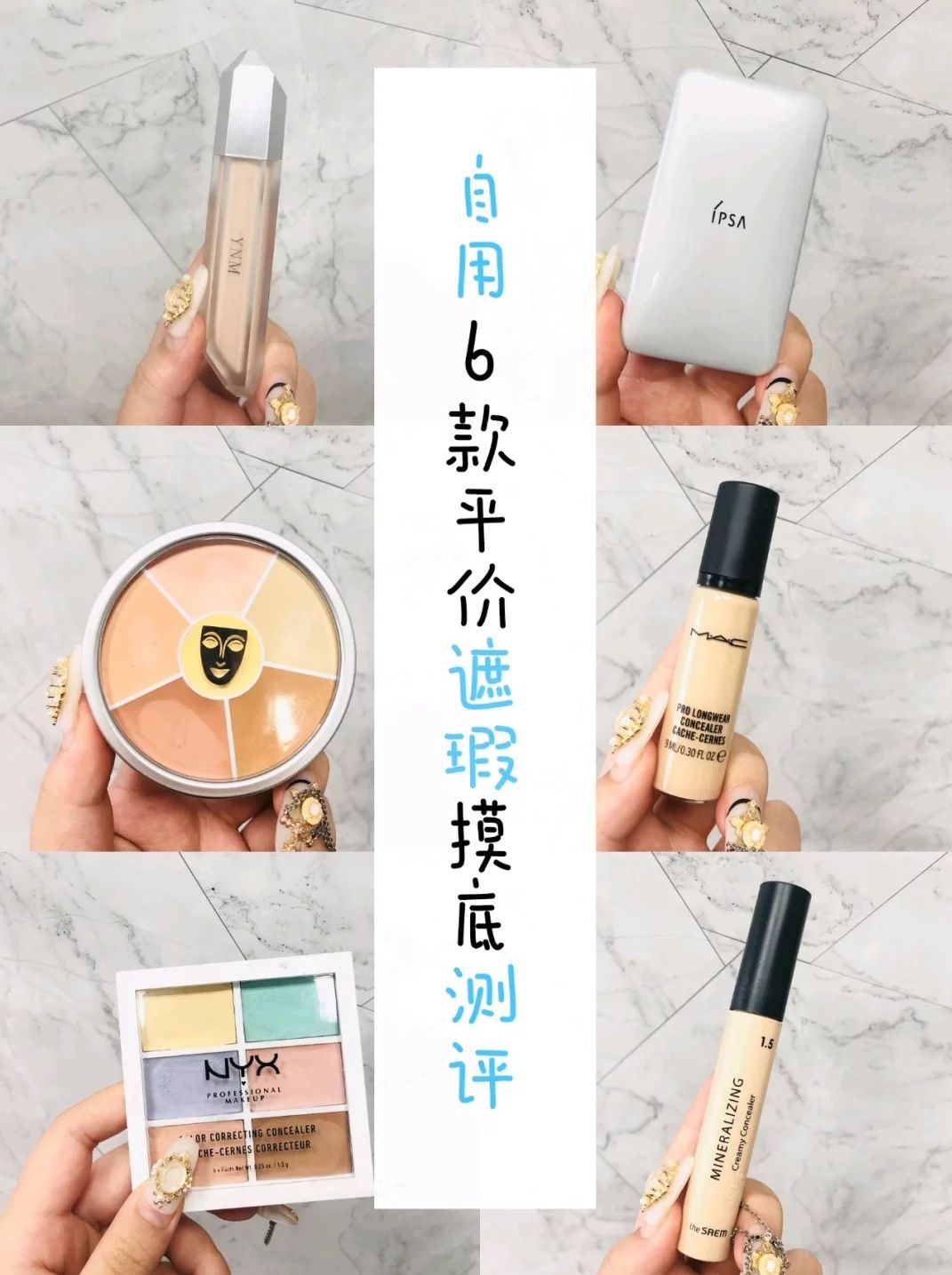 混油皮瑕疵皮平价遮瑕,平价遮瑕粉底液瑕疵皮