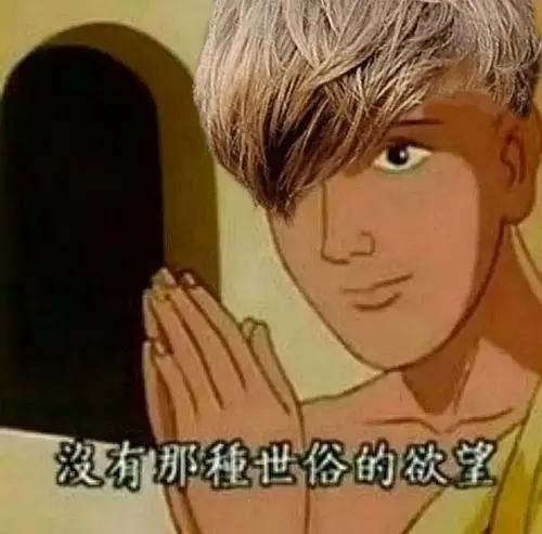 与其碌碌无为不如去上班兴风作浪,与其进厂不如干中介赚钱